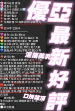 新竹定點茶-優亞/160/45/23/G