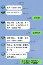 台中定點茶-純愛/163/45/22/D