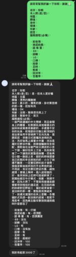 台中定點茶-珍熙/158/47/?/E
