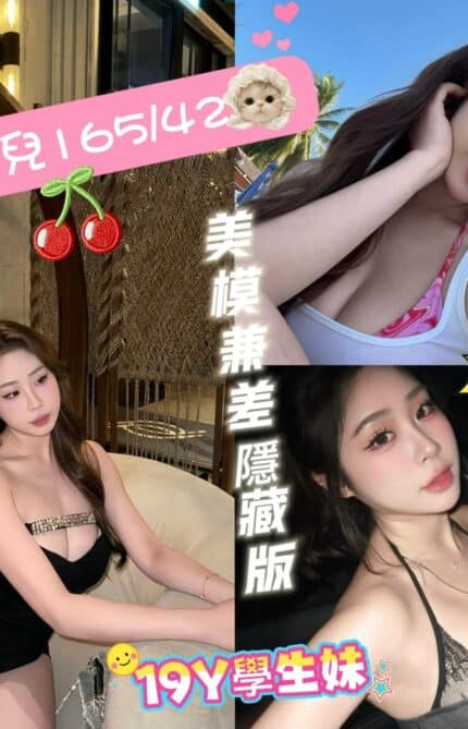 台南外送茶-黛兒/165/42/19/D