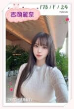 台北外送茶-吉岡麗奈/173/?/24/F