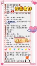 高雄定點茶-愷蒂/156/41/?/E