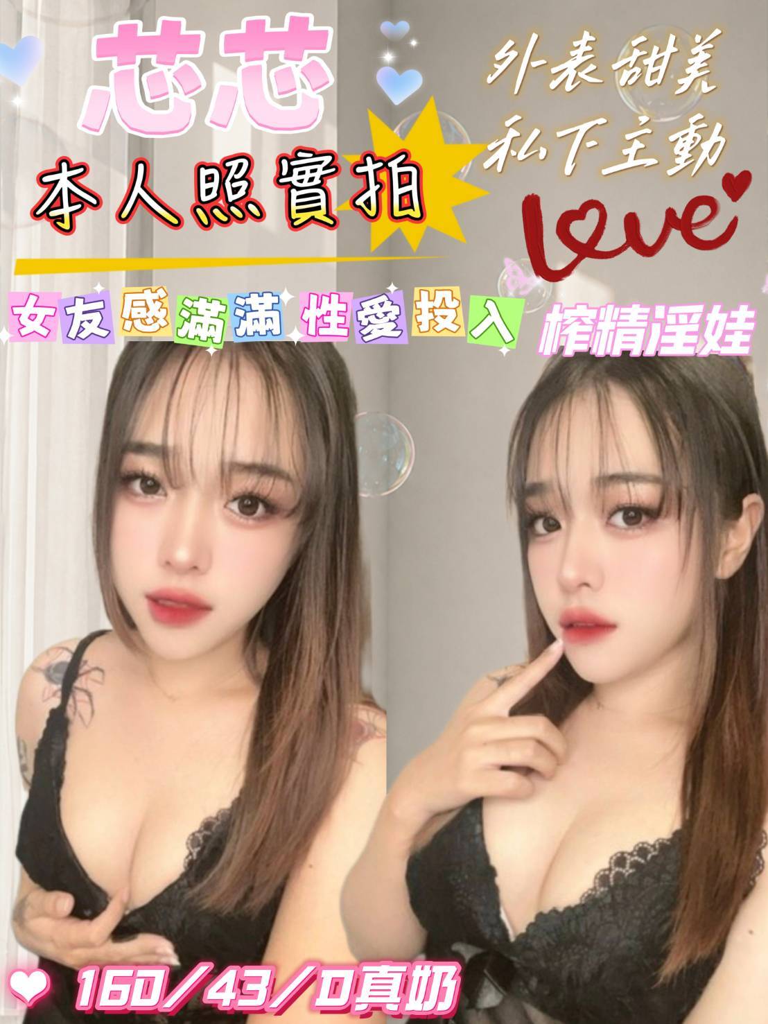 台南定點茶-芯芯/160/43/?/D 台南定點茶-芯芯/160/43/?/D