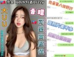 台中定點茶-喬朵/160/49/22/D