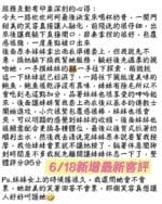 台南定點茶-奶昔/163/47/20/E