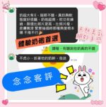 高雄定點茶-念念/161/53/23/E