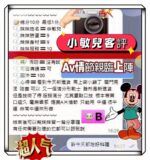 台南定點茶-小敏兒/161/43/20/E