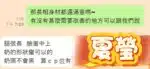 台中定點茶-夏瑩/167/42/23/E