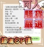 台中定點茶-可人/160/45/?/C