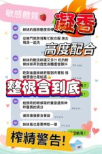 台中定點茶-凝香/156/44/20/D