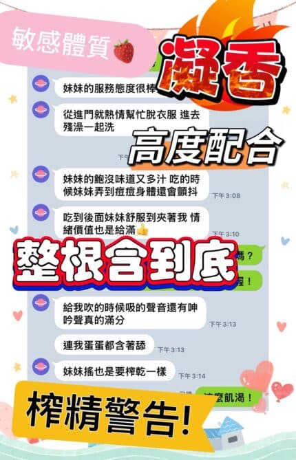 台中定點茶-凝香/156/44/20/D