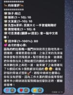台南定點茶-妲己/166/46/22/D
