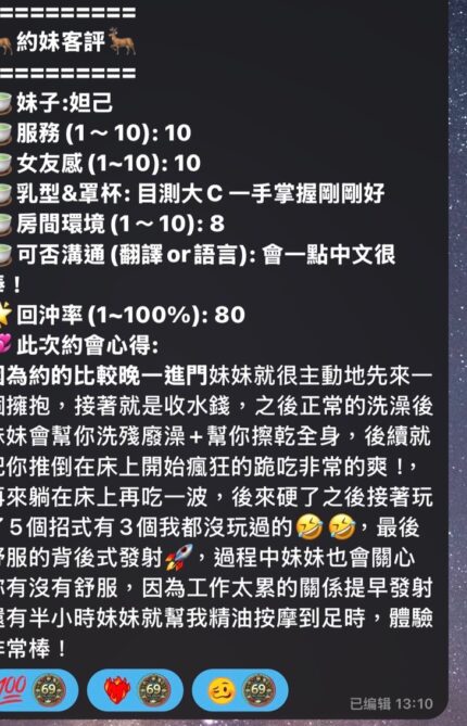 台南定點茶-妲己/166/46/22/D