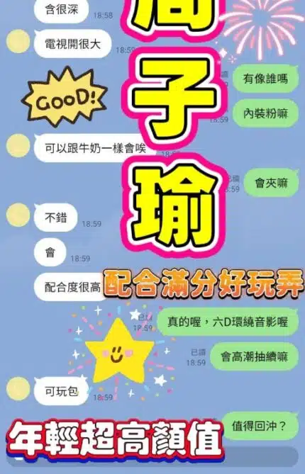 高雄定點茶-周子瑜/163/43/19/F