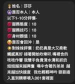雲林定點茶-莎莎/160/45/?/E
