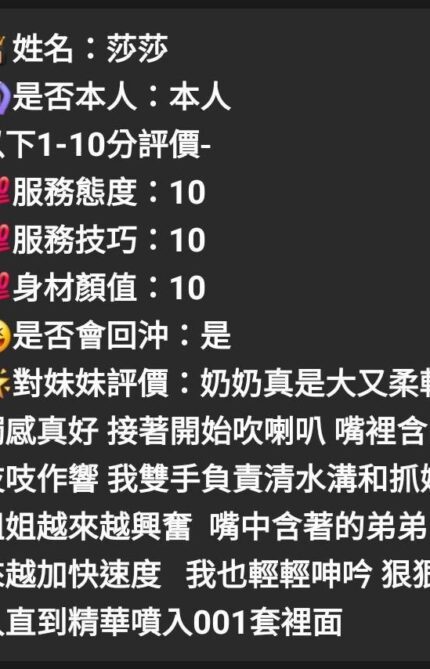 雲林定點茶-莎莎/160/45/?/E