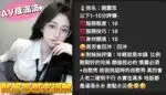 彰化定點茶-趙露思/157/43/21/D