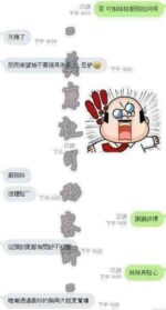 彰化定點茶-可彤/163/46/?/C