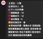 新竹定點茶-小莓/160/49/23/E