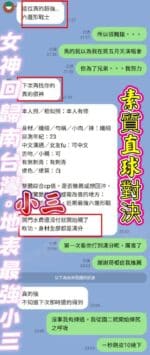 台南定點茶-小三/166/43/20/E