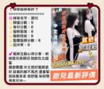 台南定點茶-甜兒/158/45/20/E