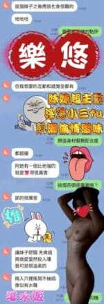 台中定點茶-樂悠/158/43/20/E