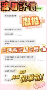 台中定點茶-波霸/160/49/?/G