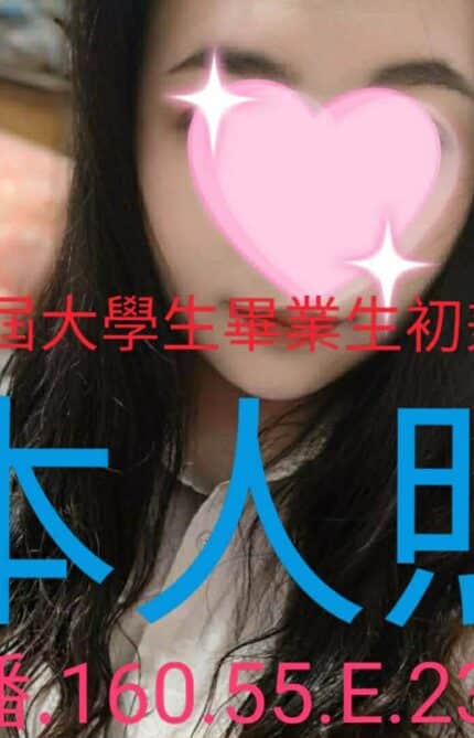 嘉義外送茶-小潘/160/55/23/E