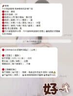 嘉義定點茶-虞姬/165/47/25/F