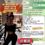 台南定點茶-小敏兒/161/43/20/E