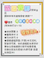 台東定點茶-露思/162/47/?/E
