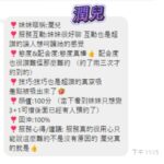 高雄定點茶-潤兒/160/43/20/E