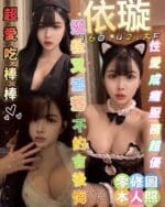台南定點茶-依璇/160/42/?/F