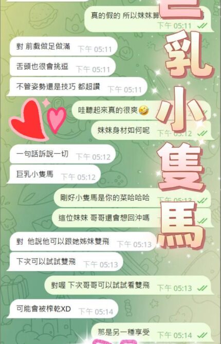 台中定點茶-美妖/155/40/?/E