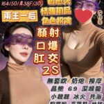 宜蘭定點茶-姜小智/164/50/30/F