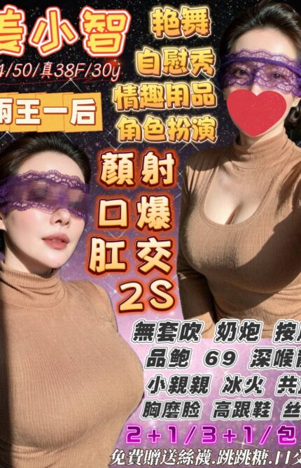 宜蘭定點茶-姜小智/164/50/30/F