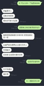 新竹定點茶-詩恩/155/44/?/E