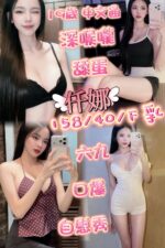 新竹定點茶-仟娜/158/40/19/F
