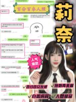 新竹定點茶-莉奈/155/41/?/E
