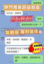 新竹定點茶-涵雨/160/45/20/E
