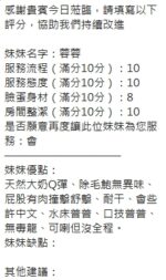 新竹定點茶-蓉蓉/163/46/?/F