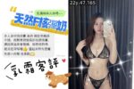 桃園定點茶-乳霜/165/47/22/F