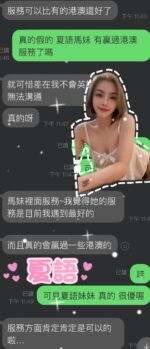 雲林定點茶-夏語/157/43/25/D