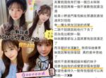 台中定點茶-小野靜香/160/45/20/G