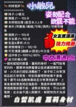 台南定點茶-小敏兒/161/43/20/E
