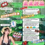 台南定點茶-柔柔/165/44/22/D