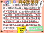 嘉義外送茶-岡本愛/160/48/22/E