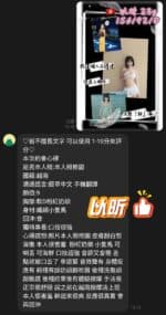 桃園定點茶-以昕/156/42/23/D