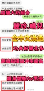 新竹定點茶-晴兒/155/45/23/F