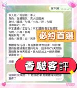 高雄定點茶-香啵/163/43/21/F
